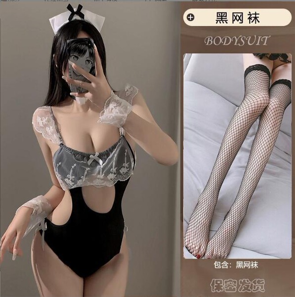 Pure & Seductive Lingerie Set - Busty-Free Lace Maid Costume Sleepwear Bodysuit for Women - Maid outfit + black fishnet stockings