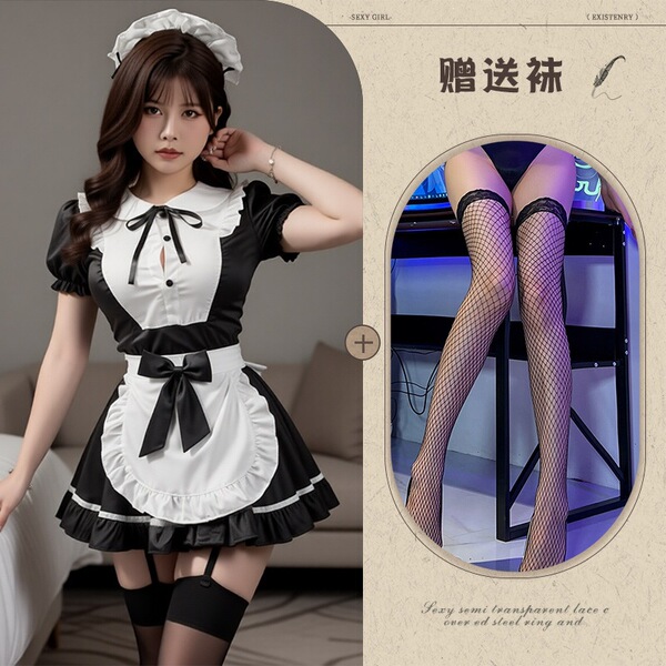 Maid Costume Cosplay Lingerie Set - Sexy Bedroom Role Play Outfit, No-Remove Seductive Uniform - Maid outfit + black fishnet stockings