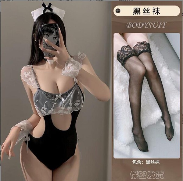 Pure & Seductive Lingerie Set - Busty-Free Lace Maid Costume Sleepwear Bodysuit for Women - Maid outfit + black stockings