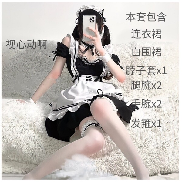 Maid costume cosplay dress - cute anime student lolita outfit for women, plus size otaku fashion