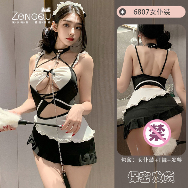 ZongQu Sexy Maid Costume for Women - Sweet Lingerie Outfit with Lace, Sheer Panels & Adjustable Ties - Maid Outfit [Dress + T-shirt + Headband]