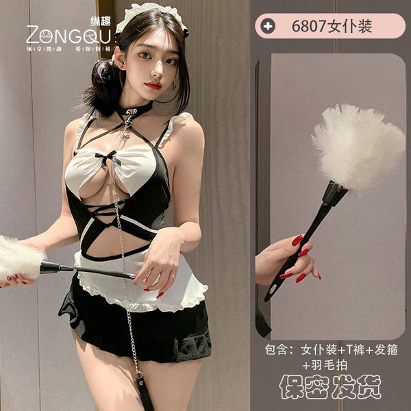 ZongQu Sexy Maid Costume for Women - Sweet Lingerie Outfit with Lace, Sheer Panels & Adjustable Ties - Maid outfit + feather stick
