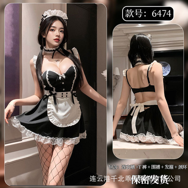 Qianbei Sexy Maid Lingerie Set - Pure Temptation Lace Bra & Panty with Underwire & Padded Cups - Maid Outfit