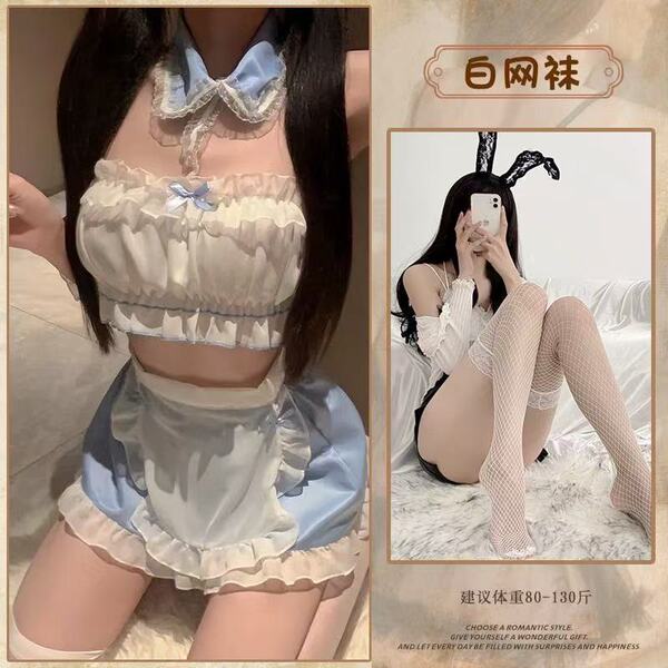 2025 Sexy Maid Costume for Women – Lingerie Sleepwear Set, Seductive Bedroom Outfit for Small Bust - Maid outfit + white fishnet stockings