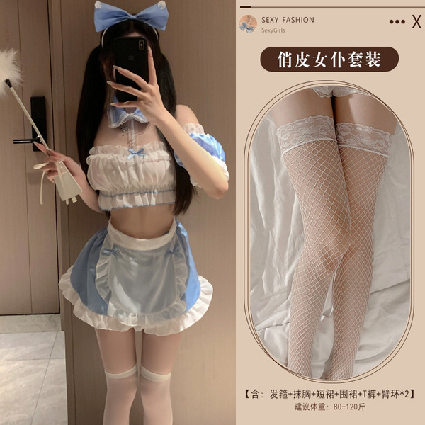Sexy Maid Costume for Women - Pure & Tempting Lingerie Set, Seductive Bedroom Outfit for Couples Play - Maid outfit + white fishnet stockings