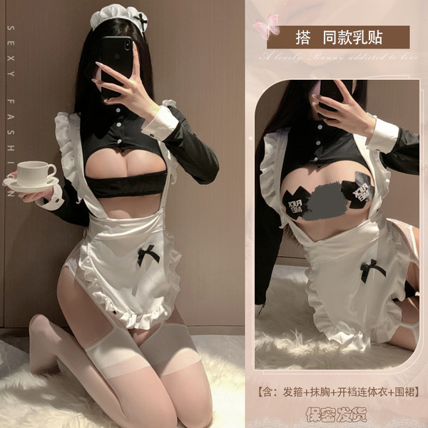 Sexy Maid Costume for Women - Cute Anime-Inspired Lingerie Set, No-Undress Bedroom Outfit for Small Bust - Maid + matching nipple covers