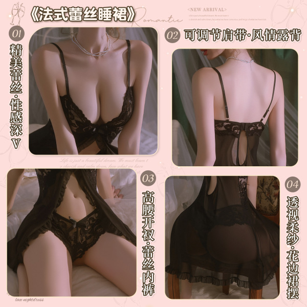 Mannyan lace sleep dress: sheer black nightgown with open front, high slit, adjustable straps & floral lace trim.