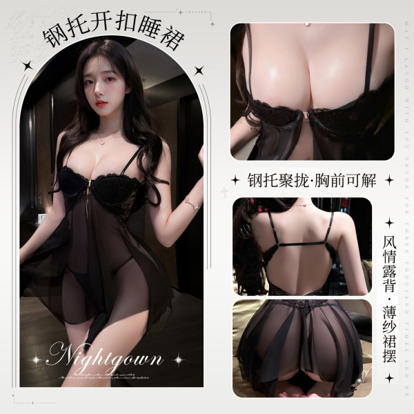 Woman modeling black sheer lace sleep dress with low-cut neckline and adjustable straps.