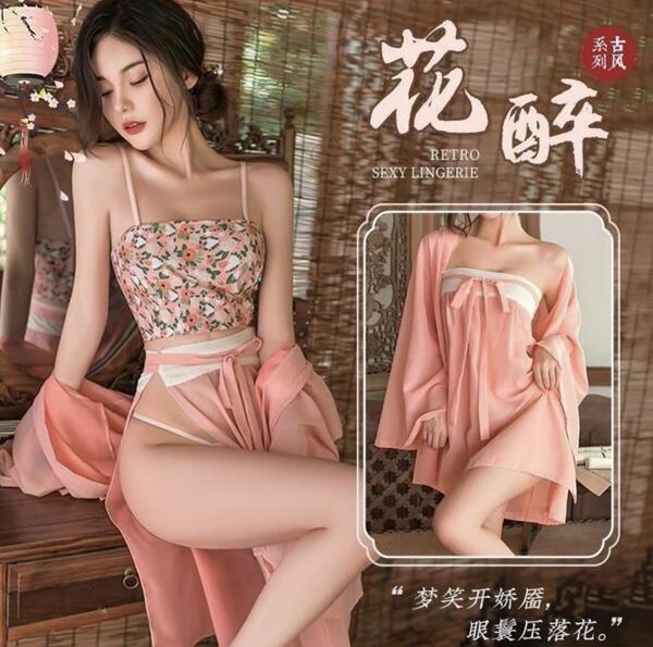 Vintage Chinese-Style Lingerie Set - Plus Size Silk Qipao Role Play Outfit for Sensual & Elegant Wear - Full of Fragrance