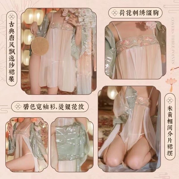 Vintage pearl embellished sheer lingerie set with tassel skirt, exotic erotic outfit