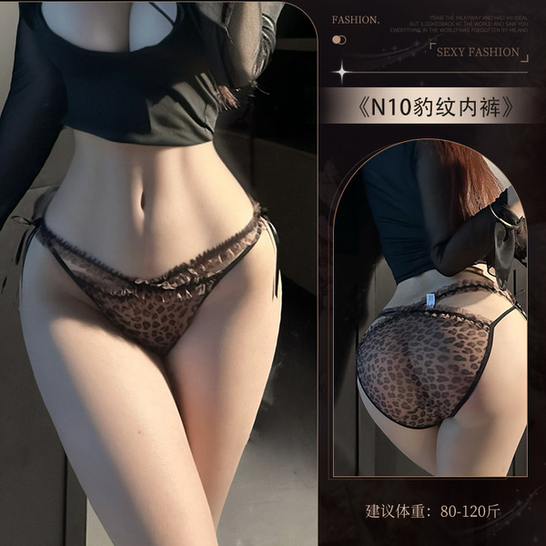 Sensual Lace Thong Panties with Pearl Accents - Insertable, No-Remove Pure Temptation Lingerie for Women - N10☆Wild Leopard Print