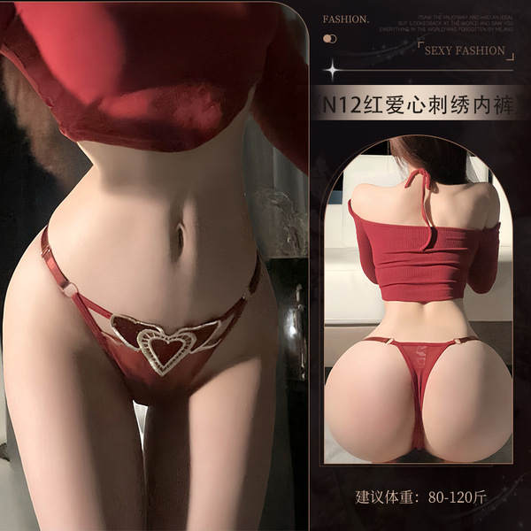 Sensual Lace Thong Panties with Pearl Accents - Insertable, No-Remove Pure Temptation Lingerie for Women - N12☆Red Heart Embroidery