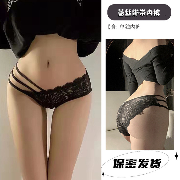 Guiyun Sexy Lace Bikini Panties - Black Sheer Mesh Low-Rise Briefs with Seductive Cut-Out Details - N16◇Black Lace Panties