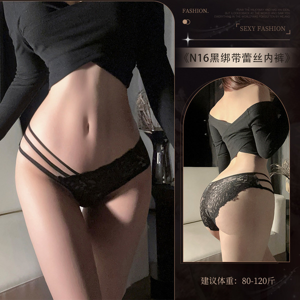 Guiyun Sexy Black Lace Bikini Panties - Sheer Mesh Low-Rise Triangle Underwear for Women, Pure Temptation Lingerie - N16◇Black Lace Panties