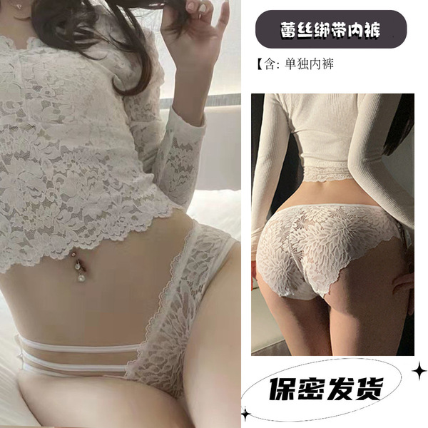 Guiyun Sexy Lace Bikini Panties - Black Sheer Mesh Low-Rise Briefs with Seductive Cut-Out Details - N16◇White Lace Panties