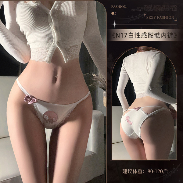 Sensual Lace Thong Panties with Pearl Accents - Insertable, No-Remove Pure Temptation Lingerie for Women - N17☆Sexy White Skull