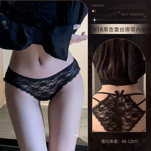 Sensual Lace Thong Panties with Pearl Accents - Insertable, No-Remove Pure Temptation Lingerie for Women - N18☆Black Lace Strapless