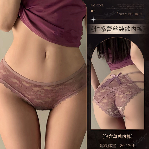 Genuine Yun Sexy Lace Panties for Women – Mid-Rise Sheer Mesh & Floral Cut-Out Briefs, Pure Allure Lingerie - N18★Purple