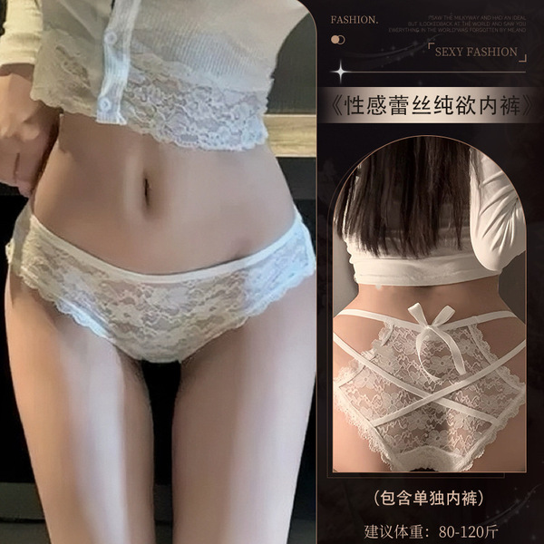Genuine Yun Sexy Lace Panties for Women – Mid-Rise Sheer Mesh & Floral Cut-Out Briefs, Pure Allure Lingerie - N18★White