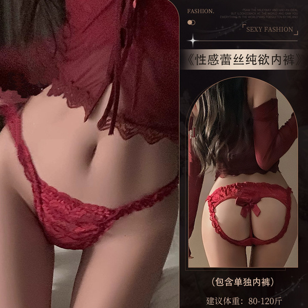 Gorgeous Cloud Sensual Thong Panties - Rear-Opening Sexy Lace Triangle Underwear with Heart & Lifted Butt Design - N19★ Burgundy