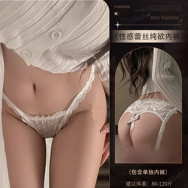 Gorgeous Cloud Sensual Thong Panties - Rear-Opening Sexy Lace Triangle Underwear with Heart & Lifted Butt Design - N19★White