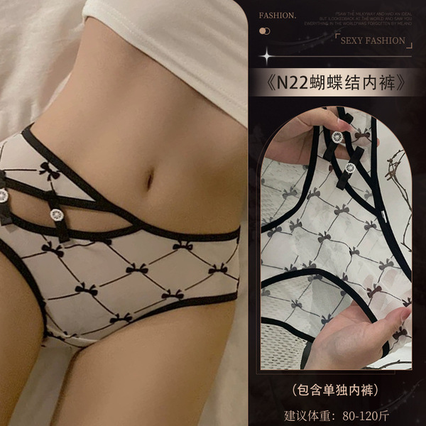 XiYun Sexy Chinese-Style Butterfly Lace Thong - Sheer Mesh Women's Erotic Underwear, Breathable & Alluring - N22* Chinese Style Butterfly Underwear