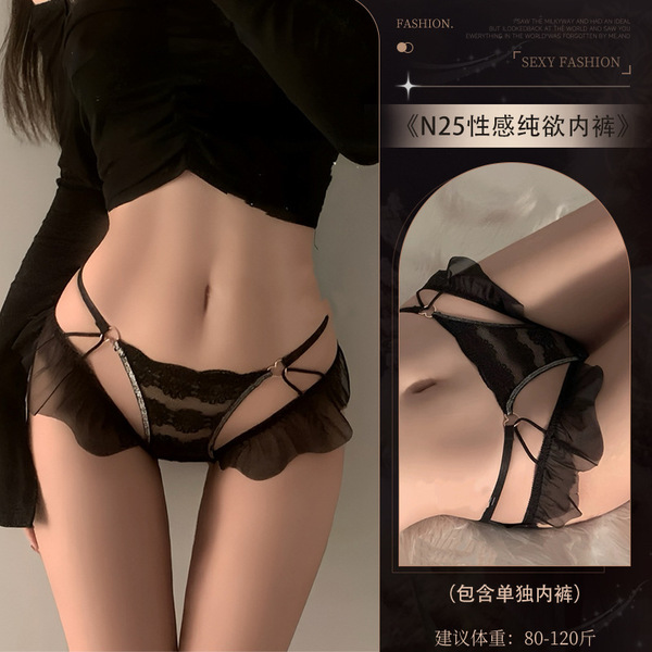 Guiyun Lace Bikini Panties for Women – Sexy Sheer Pure-Delight Style with Hollow Ring Detail & Thin Straps - N25★Black