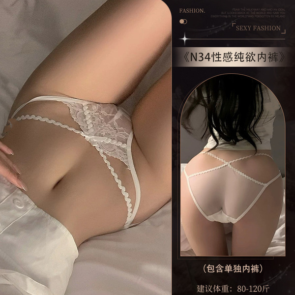 Ruiyun Sexy Lace Bikini Panties - French Style Thin Strap Low-Rise Butterfly Knot Briefs for Women - N34★White