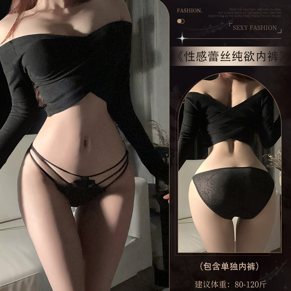 Genuine Yun Sexy Lace Thong for Women – Sheer Cutout Bondage-Style Tied Waist Bikini Briefs with Water-Soluble Floral Em - N41 Black