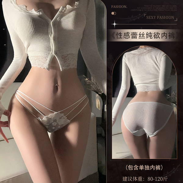 Genuine Yun Sexy Lace Thong for Women – Sheer Cutout Bondage-Style Tied Waist Bikini Briefs with Water-Soluble Floral Em - N41 White