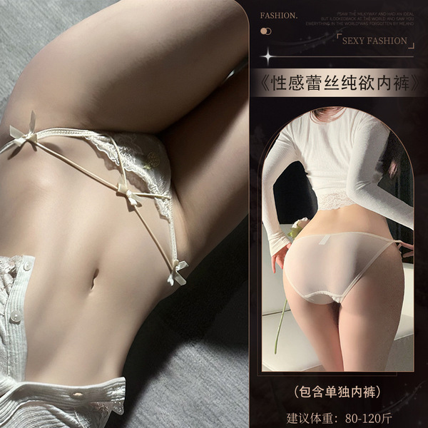Fruit Party Lace Bikini Panties - Embroidered Sexy Cute Netted Cross-Back Butterfly Knot Underwear - N42*Skin Tone