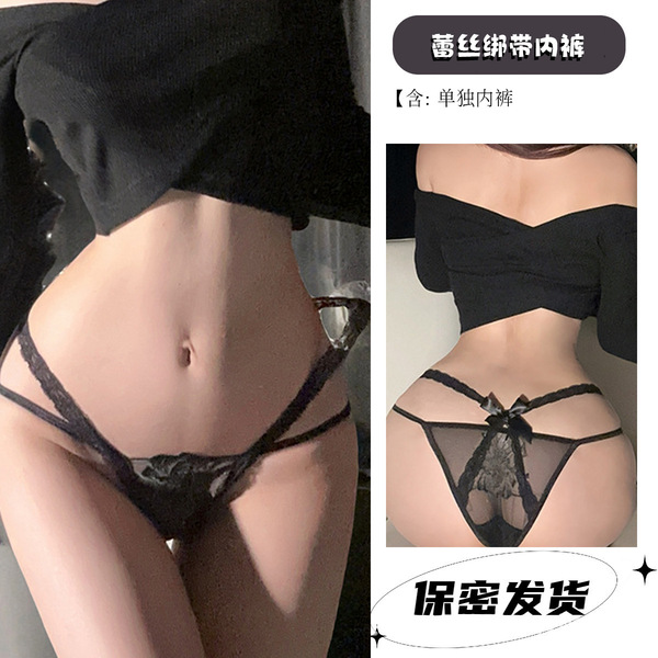 Ruiyun Lace Thong Panties - Sheer Cut-Out Sexy Lingerie with Crisscross Ties & Bow Detail - N45*Black