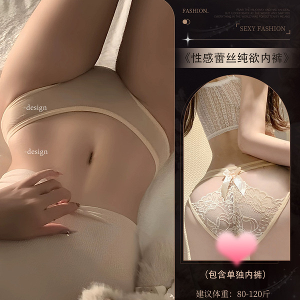 Guiyun Lace Mesh Bikini Panties for Women - Lightweight, Breathable Low-Rise Sexy Lingerie with Seamless Sheer Design - N48 Creamy Yellow