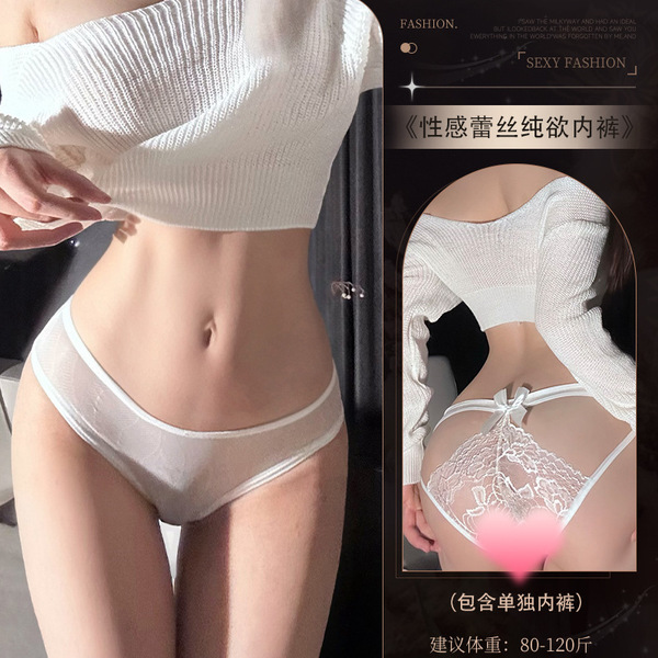 Guiyun Lace Mesh Bikini Panties for Women - Lightweight, Breathable Low-Rise Sexy Lingerie with Seamless Sheer Design - N48 White