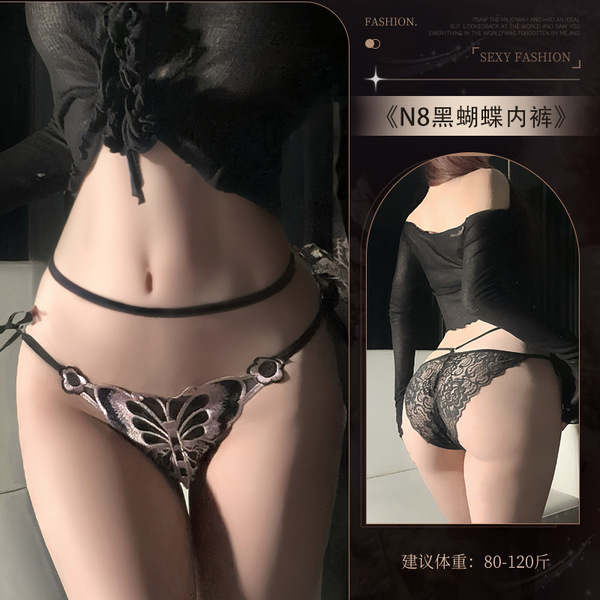 Genuine Cloud-Inspired Sexy Lace Low-Rise Adjustable Tie-String Panties – Romantic Embroidered Butterfly Design - N8 Black