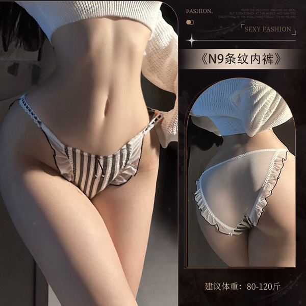 Ruiyun Sexy Lace Thong - Sheer Mesh High-Cut Low-Rise Briefs with Soluble Floral Embroidery - N9 Striped Underwear