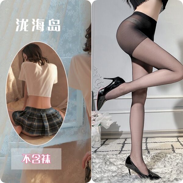 Sexy Student Uniform Lingerie Set – JK Style Sailor Skirt & Bodycon Outfit for Role Play & Cosplay - Navy blue + no-removal black stockings