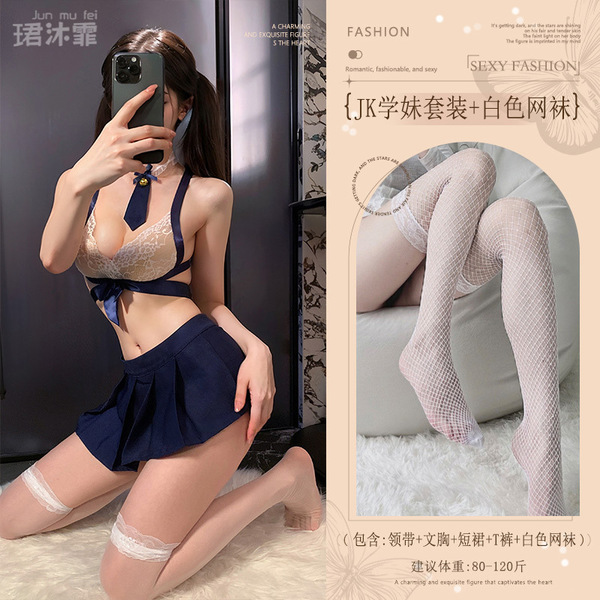 Japanese Schoolgirl Lingerie Set - Cute Pure & Tempting Sailor Uniform Costume for Small Bust - Navy blue (tie + bra + skirt + thong + fishnet stockings)