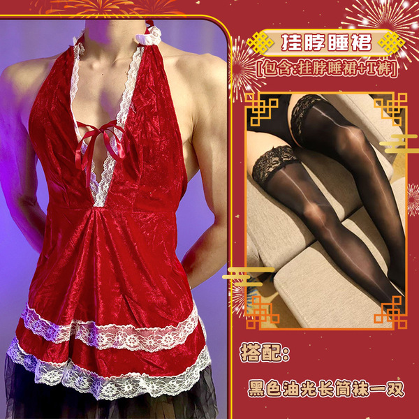 Loubei New Year Lingerie Set – Sexy Lace Velvet Halter Backless Dress for Women, Seductive Outfit for Men - Halter nightgown + black glossy stockings