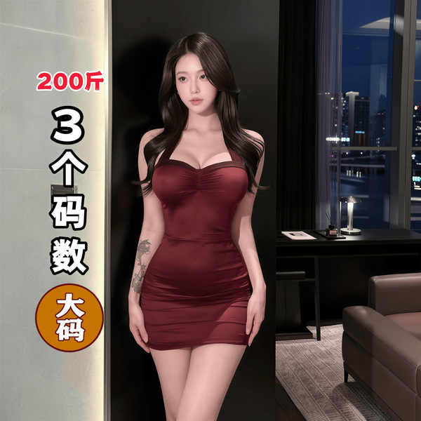 QQNY Pure Allure Sleepwear Set – Elegant Sensual Lingerie for Women, Luxury Bedroom Wear - Mesh dress + black stockings
