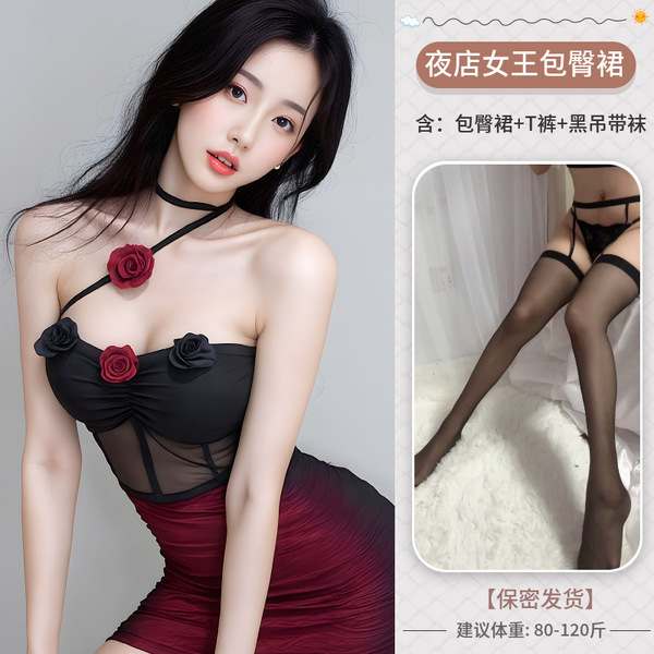 Sexy Lace Lingerie Set - Busty Push-Up Tank Top & Tight Mini Dress, Naughty Nightclub Outfit for Women - Dark floral pattern + black garter stockings