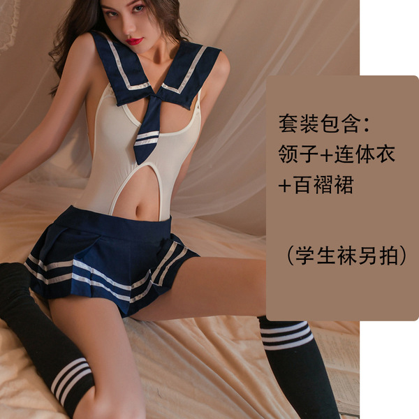 Yiyue Sexy Student Outfit Set - Hot Open-Crotch Bodysuit with Lace Cutouts & Matching Uniform Style - Set (socks not included)