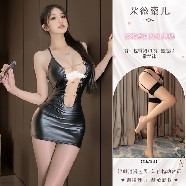 QQNY Women's Lingerie Set - Pure Allure Sleepwear, Sensual & Elegant Bedroom Outfit for Date Night - A sexy, austere dress paired with black-trimmed suspender stockings