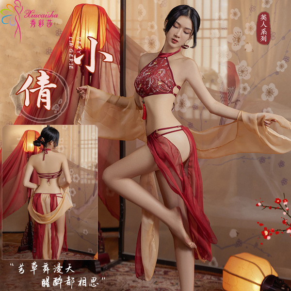 Dunhuang-Inspired Sheer Lingerie Set - Chinese Hanfu-Style Erotic Sleepwear for Women, No-Remove Design - 【1240】Dudou (traditional Chinese undergarment) + jacket + long skirt + T-shirt