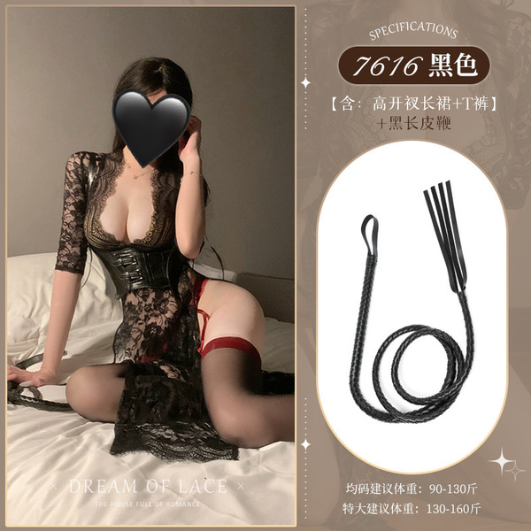 Feimu Deep V-Neck Sheer Lace Bodycon Nightgown - Seductive High-Slit Bare-Butt Erotic Lingerie - NY1SYT003954◆Hidden Fragrance◆Black【Extra Large】【High Slit Long Skirt + T-shirt】+Black Long Leather Whip