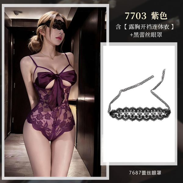 Feimu Lace Bodysuit with Chest Cutouts & Open Crotch - Sexy Sheer Sleepwear for Intimate Moments - NY1SYT005987◆M◆ Purple [Open-crotch bodysuit with exposed chest] + Black eye mask