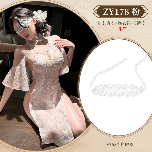 Feimu Vintage Chinese-Style Lingerie Set – Snow Velvet Pearl Chain Qipao Sleepwear for Sensual At-Home Elegance - NY1SYT006194◆Floral Shadows◆Pink【Shoulder Top + Dress + T-shirt】+White Eye Mask