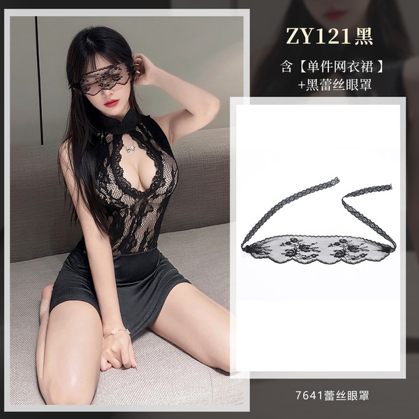 Feimu Lace Cheongsam Mesh Dress - Sexy Sheer Bodycon Costume with Open Bust & High Slit - NY1WZT003163◆Secretly Teasing◆Black【Single Mesh Dress】+Black Eye Mask