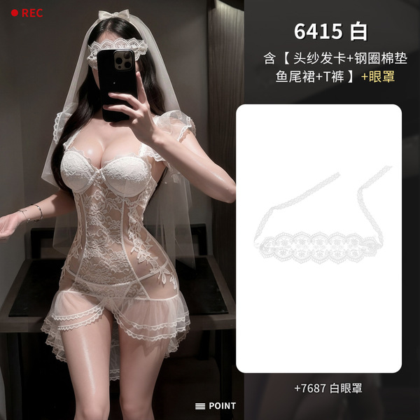 Feimu Lace Sheer Mermaid Bridal Lingerie Set with Underwire & Padded Cups – Sexy Seductive Sleepwear Ensemble - NY1ZFT006355 White [Veil and hair clip + underwire padding + fishtail skirt + T-shirt] + White eye mask