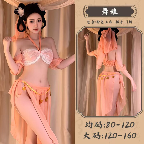 Lubei Vintage Chinese-Inspired Lingerie Set – Plus Size Hanfu-Style Busty Bodysuit, Modest Yet Alluring Sleepwear Ensemb - Orange [Bare top + skirt + veil + thong]